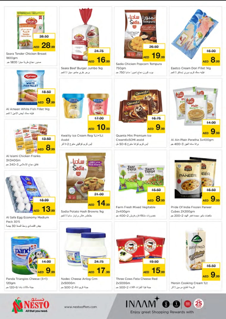 NESTO-Offers-All-Branches-December-17-2024-3