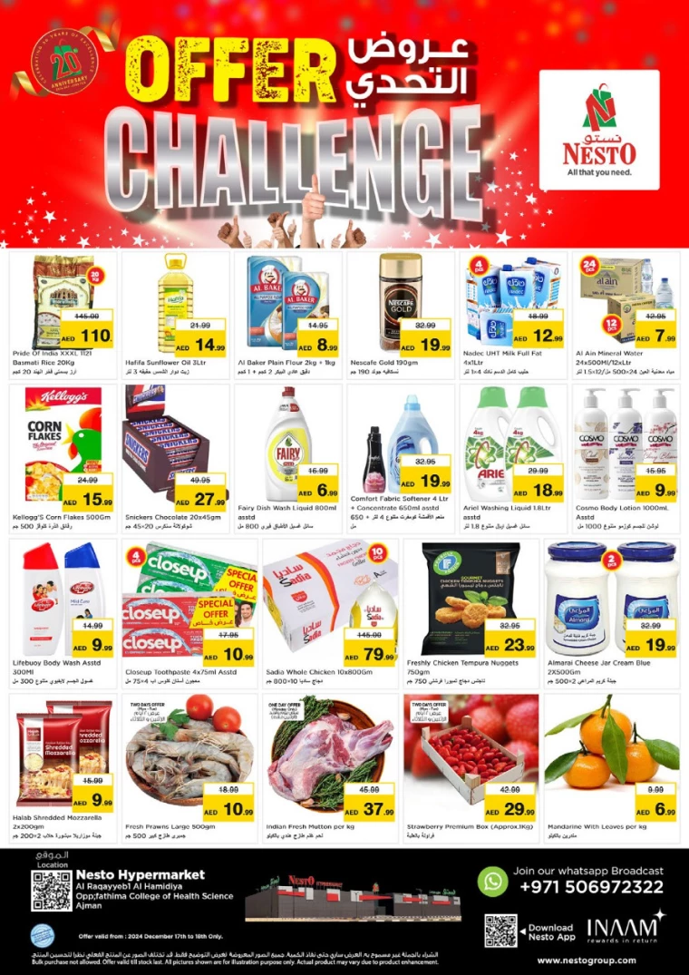 NESTO-Promotions-Hamidiya-1&Al-Raqaib-December-17-2024-0
