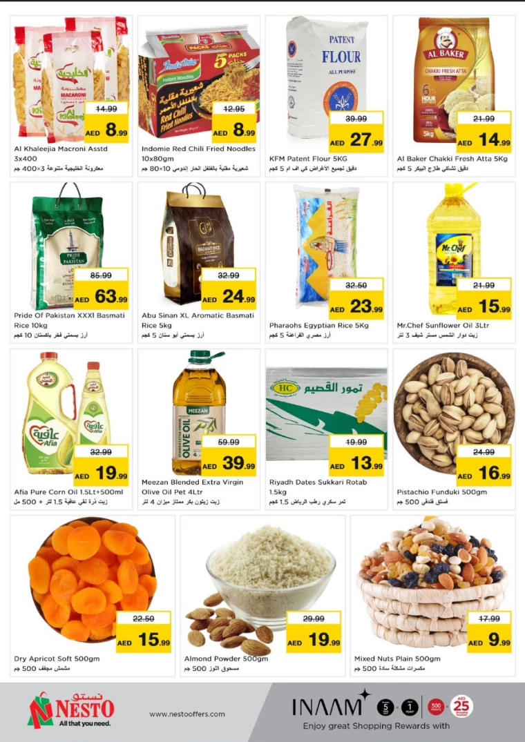 NESTO-Promotions-Hamidiya-1&Al-Raqaib-December-17-2024-4