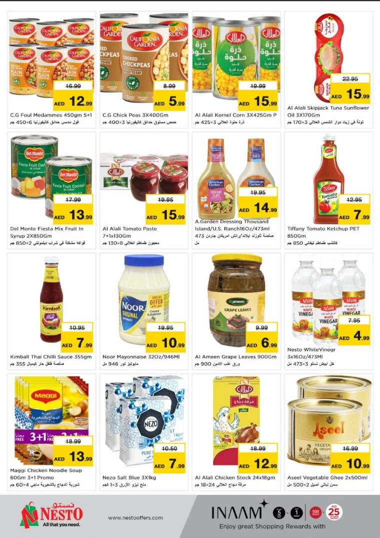 NESTO-Promotions-Hamidiya-1&Al-Raqaib-December-17-2024-5