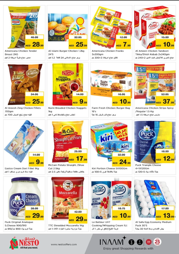 NESTO-Promotions-Hamidiya-1&Al-Raqaib-December-17-2024-6