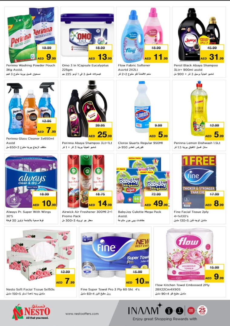 NESTO-Promotions-Hamidiya-1&Al-Raqaib-December-17-2024-7