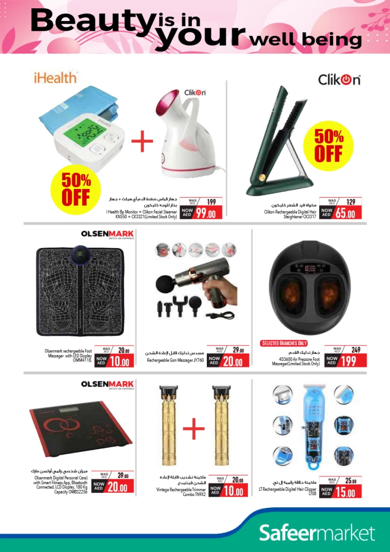 NESTO-Discounts-All-Branches-December-18-2024-10