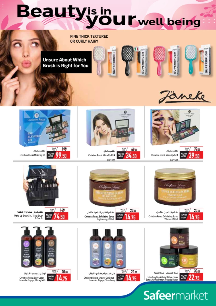 NESTO-Discounts-All-Branches-December-18-2024-12