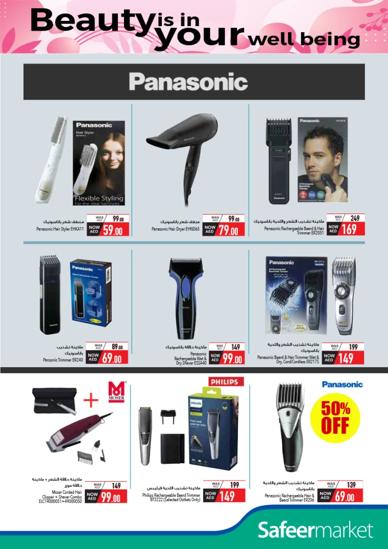 NESTO-Discounts-All-Branches-December-18-2024-2