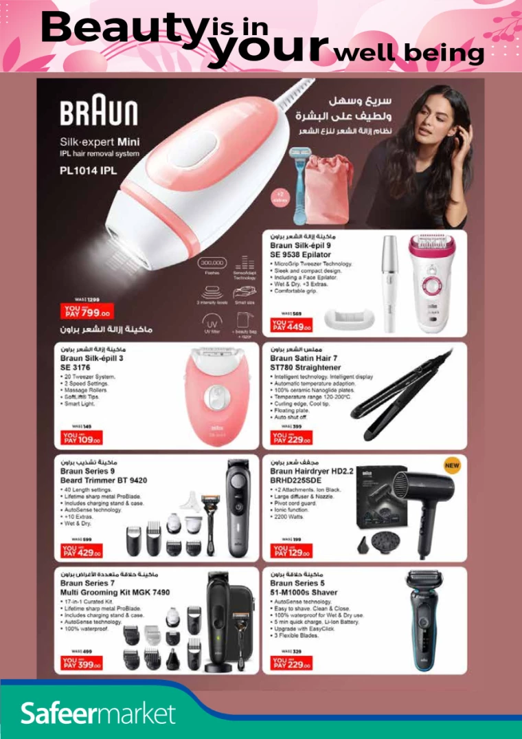 NESTO-Discounts-All-Branches-December-18-2024-3
