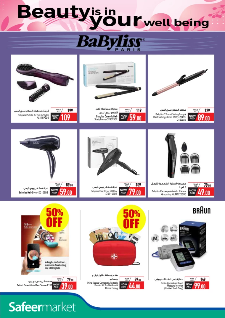 NESTO-Discounts-All-Branches-December-18-2024-5