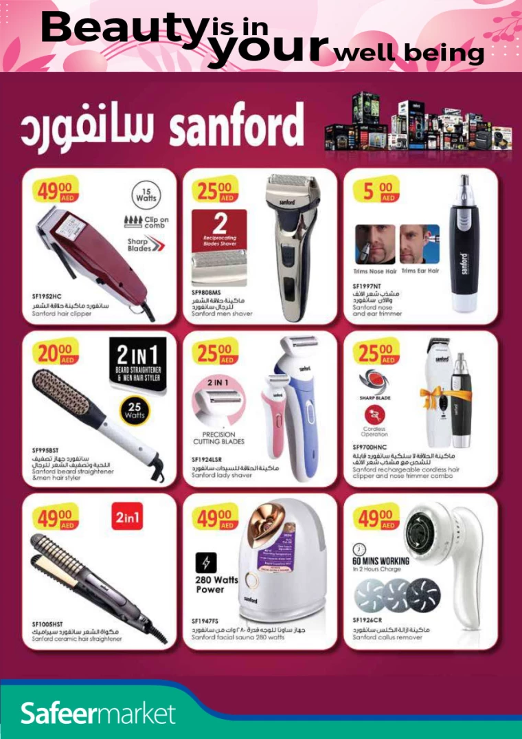 NESTO-Discounts-All-Branches-December-18-2024-9