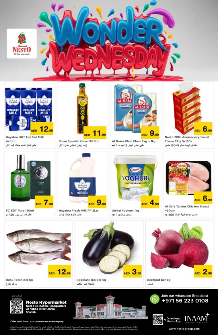 NESTO-Offers-Alnabba-December-18-2024-0