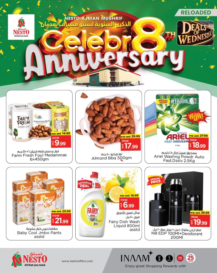 NESTO-Offers-Mishref-December-18-2024-1