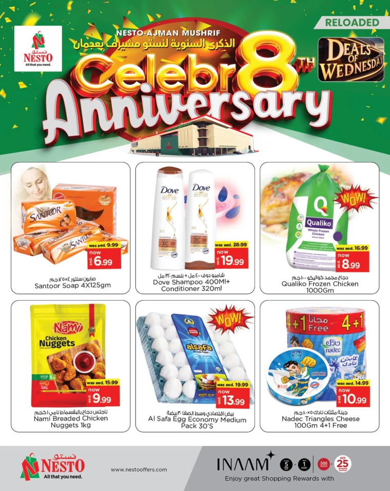 NESTO-Offers-Mishref-December-18-2024-2