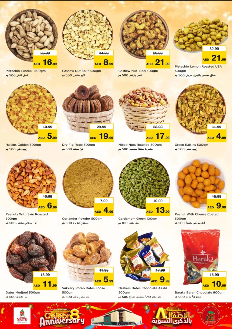 NESTO-Offers-Mishref-December-18-2024-4
