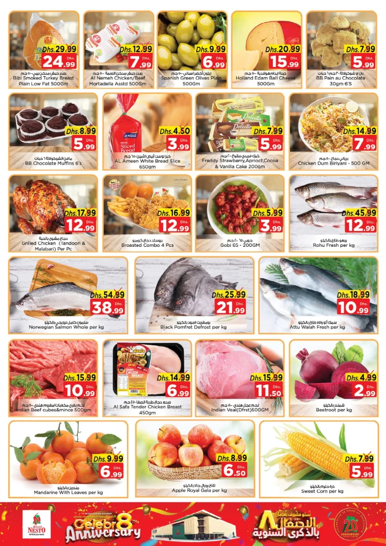 NESTO-Offers-Mishref-December-18-2024-5