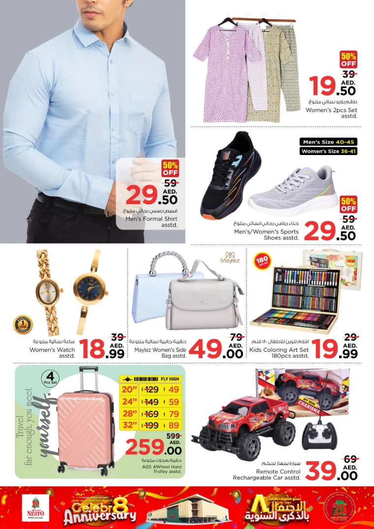 NESTO-Offers-Mishref-December-18-2024-7
