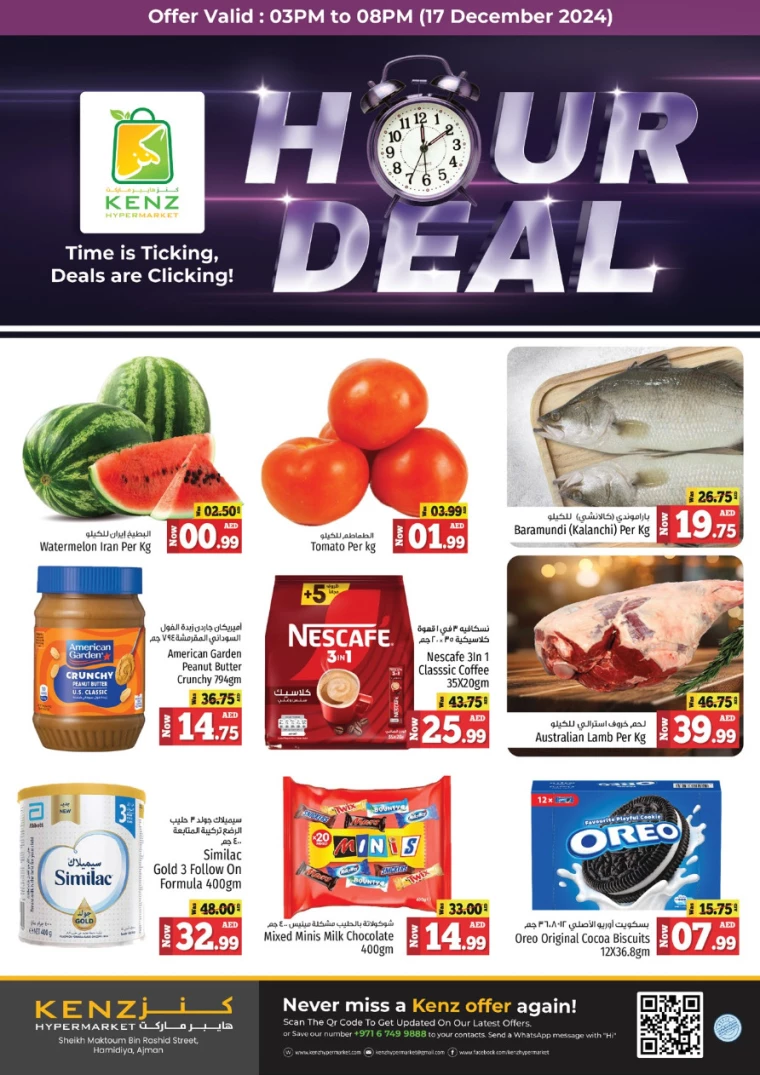 Kenz-Hyper-Market-Deals-All-Branches-December-17-2024-0