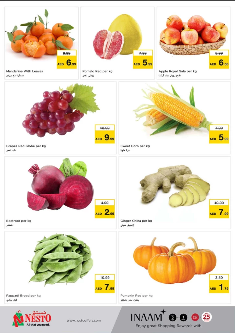 NESTO-Offers-Muweillah-December-18-2024-12