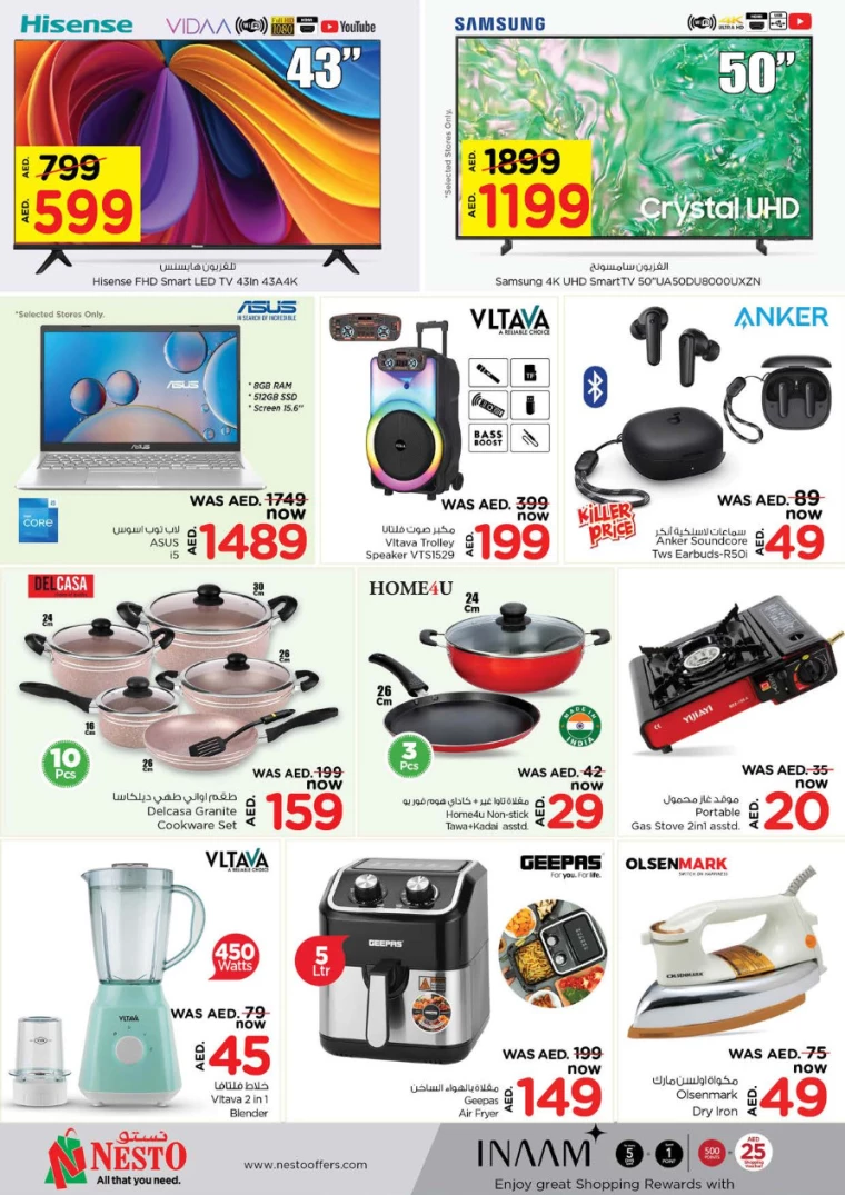 NESTO-Offers-Muweillah-December-18-2024-13