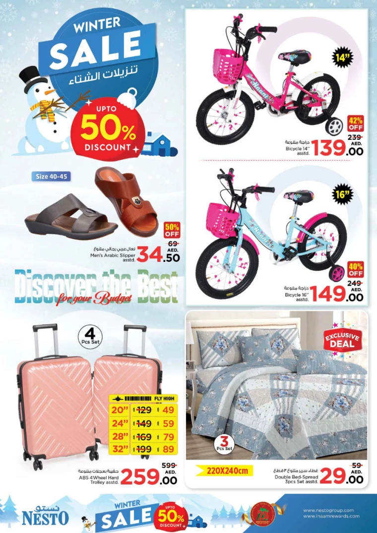 NESTO-Offers-Muweillah-December-18-2024-14