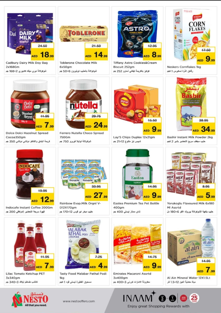 NESTO-Offers-Muweillah-December-18-2024-4