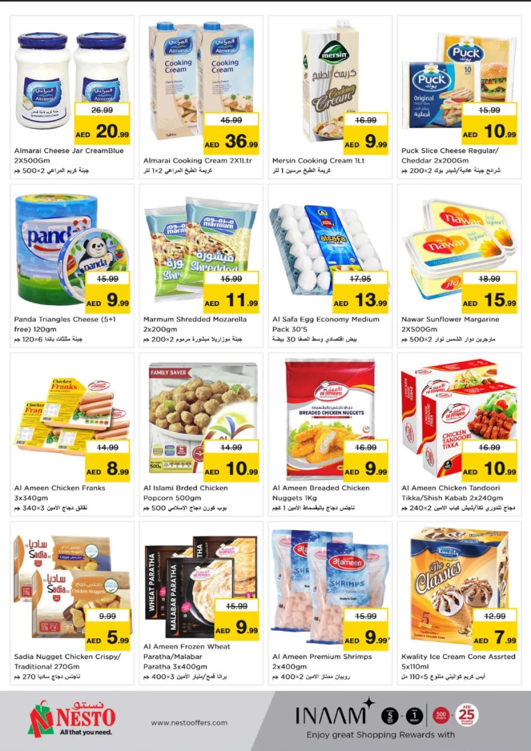 NESTO-Offers-Muweillah-December-18-2024-8