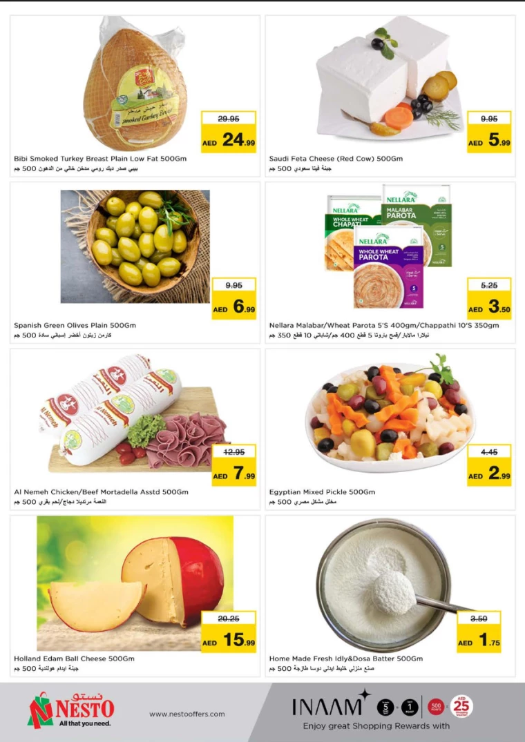 NESTO-Offers-Muweillah-December-18-2024-9