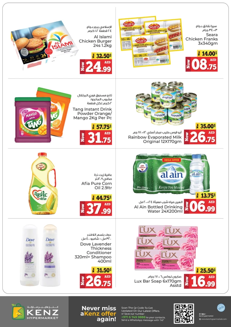 Kenz-Hyper-Market-Offers-All-Branches-December-18-2024-1