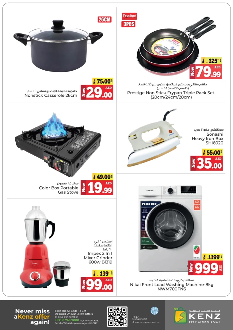 Kenz-Hyper-Market-Offers-All-Branches-December-18-2024-2