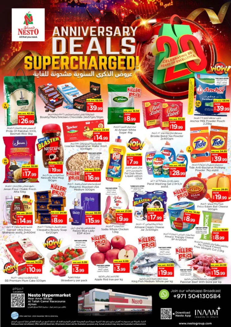 NESTO-Discounts-Al-Tallah-December-19-2024-0