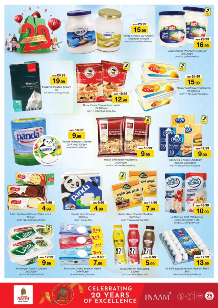 NESTO-Discounts-Al-Tallah-December-19-2024-13