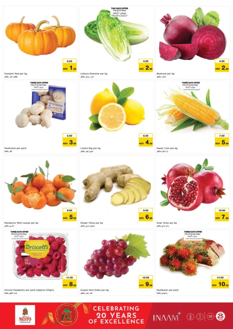 NESTO-Discounts-Al-Tallah-December-19-2024-20