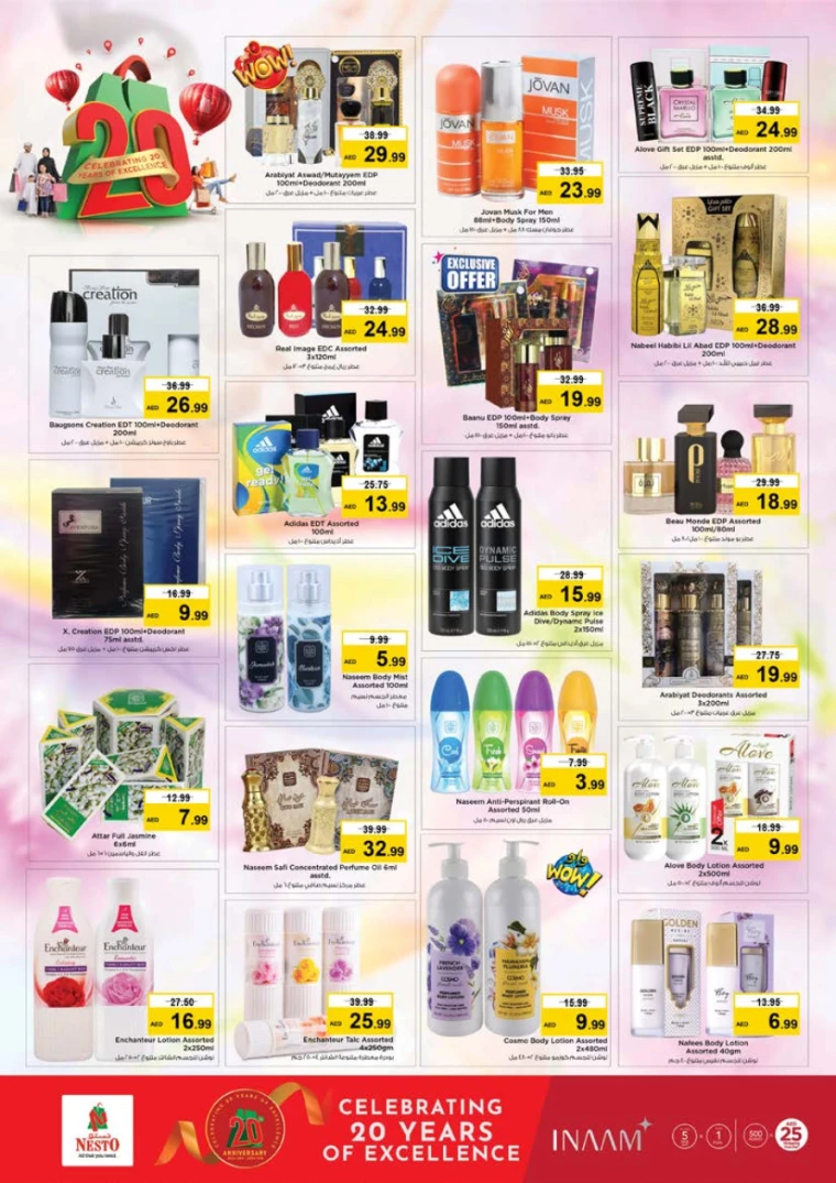 NESTO-Discounts-Al-Tallah-December-19-2024-26