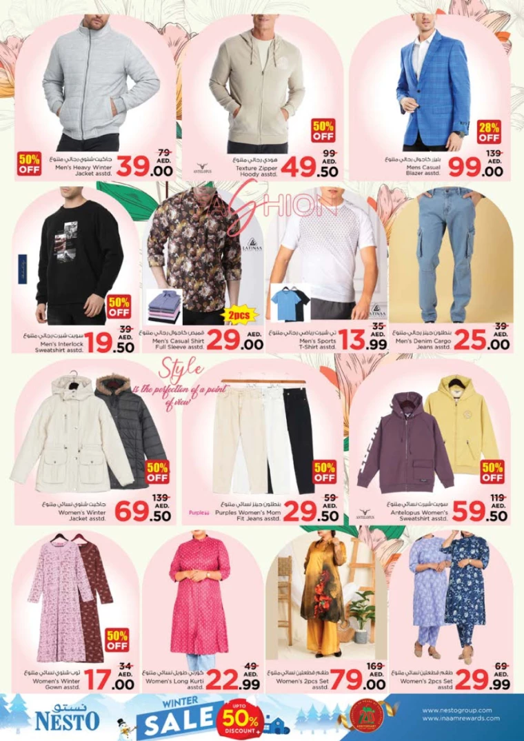 NESTO-Discounts-Al-Tallah-December-19-2024-36