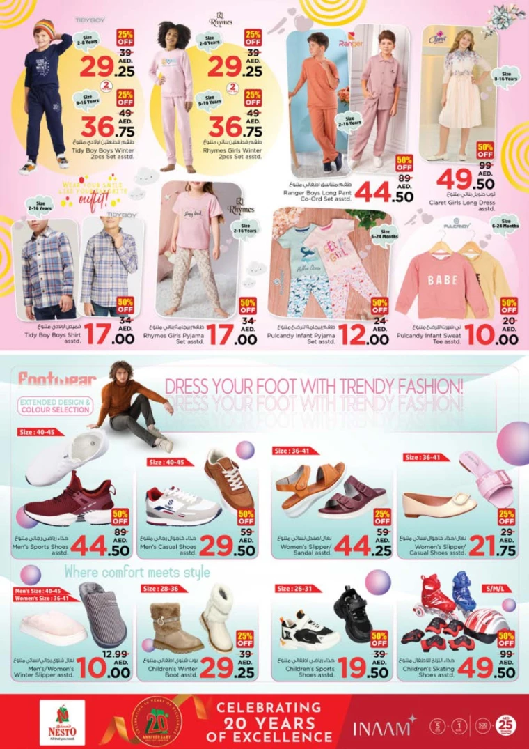 NESTO-Discounts-Al-Tallah-December-19-2024-37