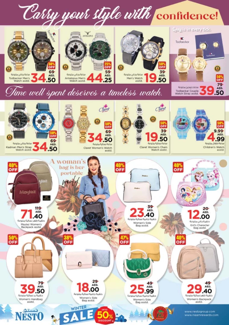 NESTO-Discounts-Al-Tallah-December-19-2024-38