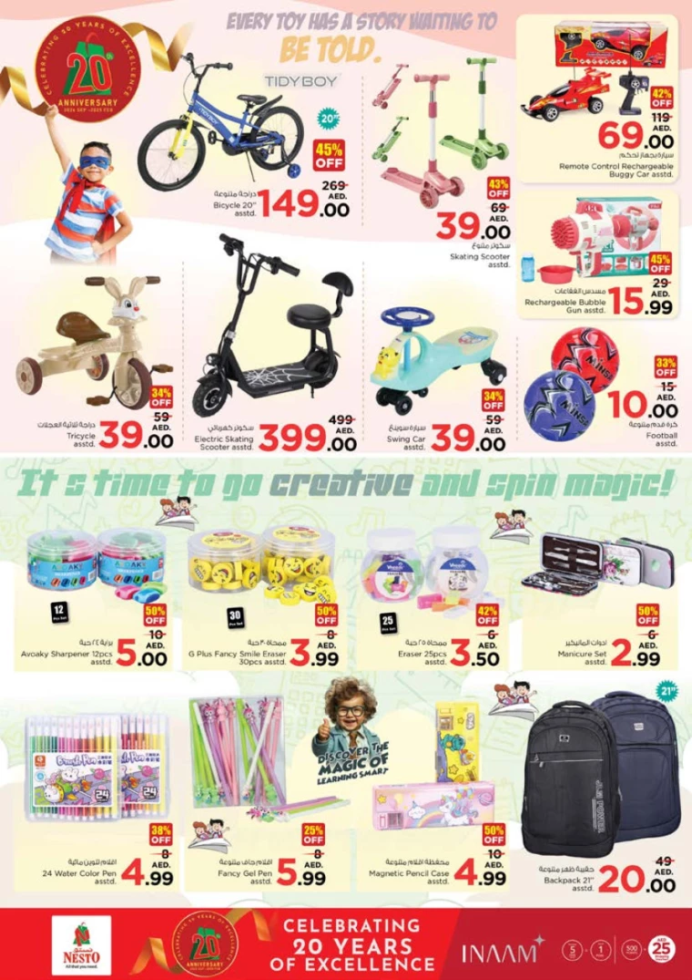 NESTO-Discounts-Al-Tallah-December-19-2024-39