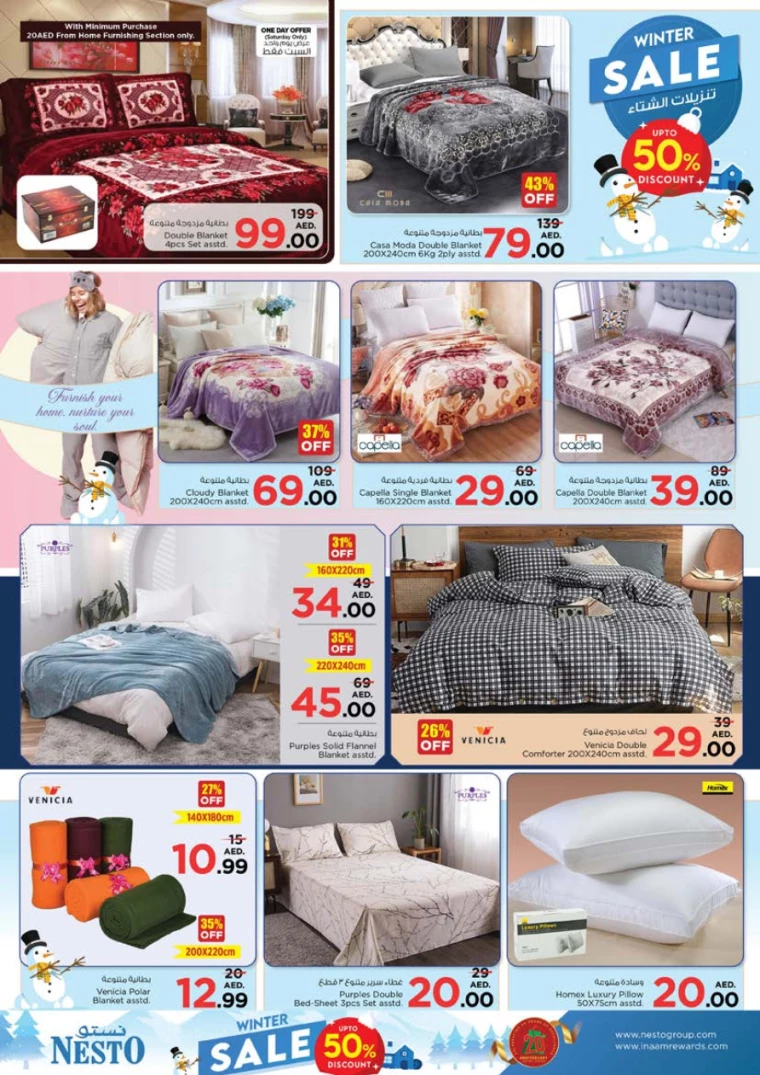 NESTO-Discounts-Al-Tallah-December-19-2024-40