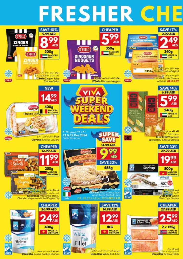 viva-Promotions-All-Branches-December-18-2024-15