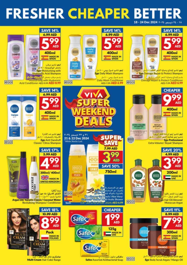 viva-Promotions-All-Branches-December-18-2024-22