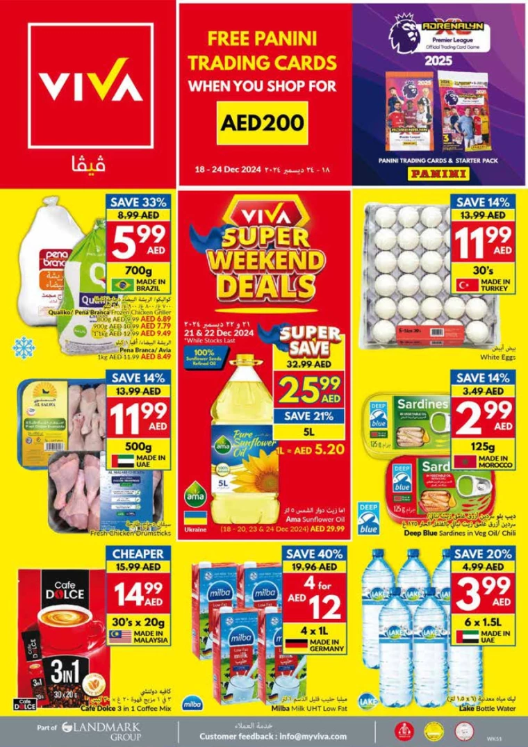 viva-Promotions-All-Branches-December-18-2024-27