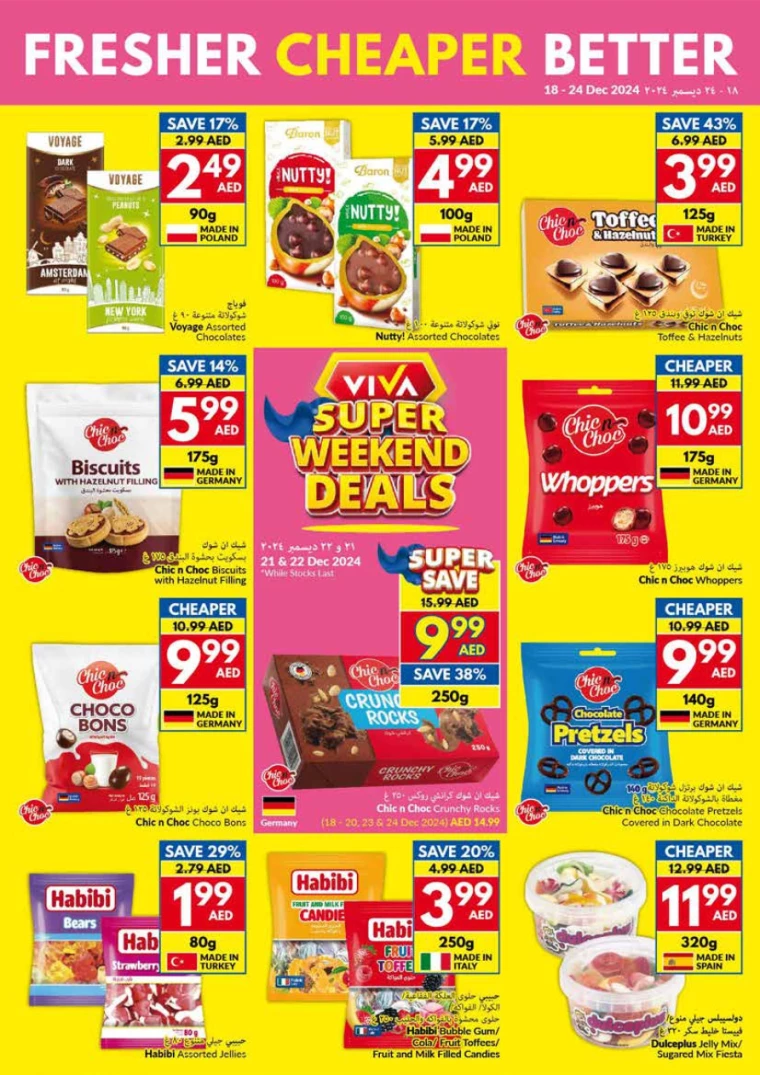 viva-Promotions-All-Branches-December-18-2024-4