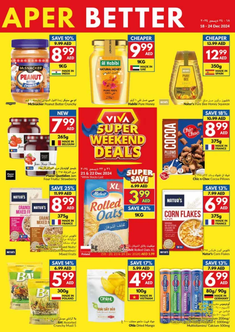 viva-Promotions-All-Branches-December-18-2024-8