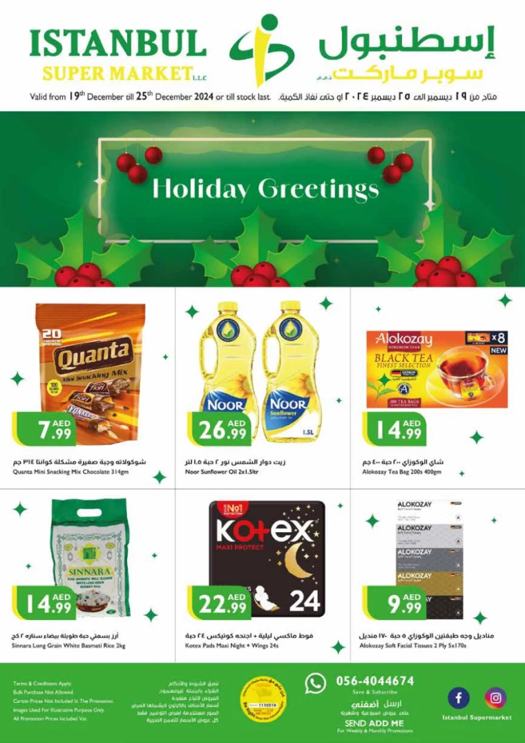 Istanbul-Deals-All-Branches-December-19-2024-0