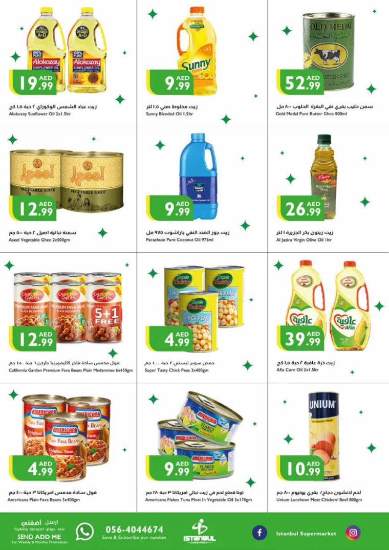 Istanbul-Deals-All-Branches-December-19-2024-10