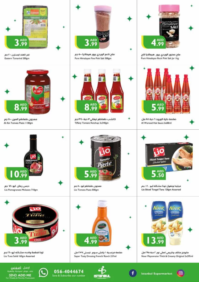 Istanbul-Deals-All-Branches-December-19-2024-11