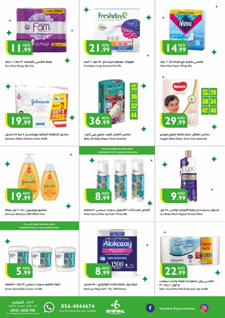 Istanbul-Deals-All-Branches-December-19-2024-15