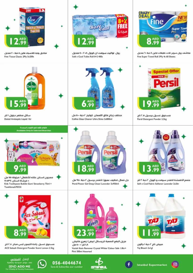 Istanbul-Deals-All-Branches-December-19-2024-16