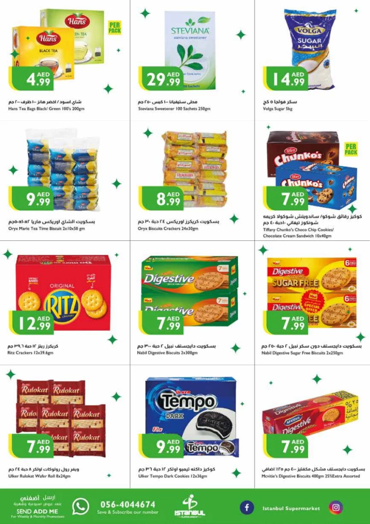 Istanbul-Deals-All-Branches-December-19-2024-2