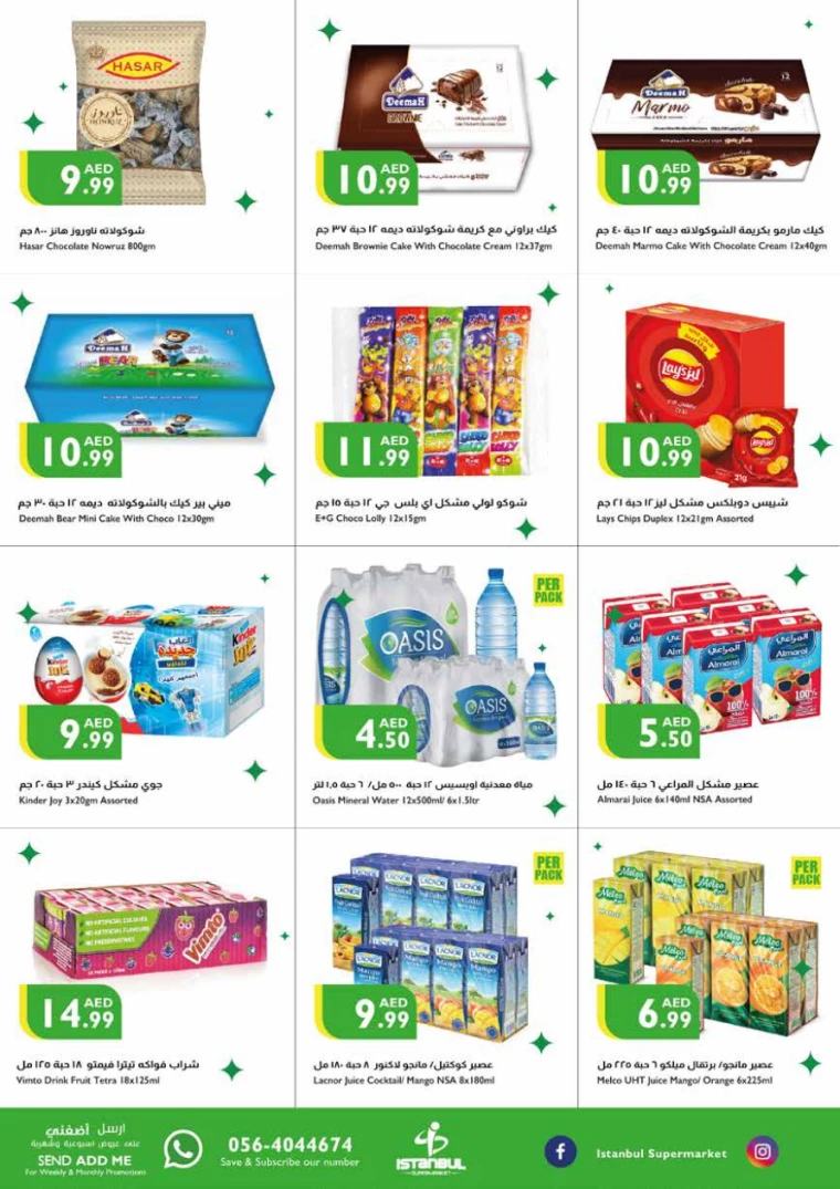 Istanbul-Deals-All-Branches-December-19-2024-5