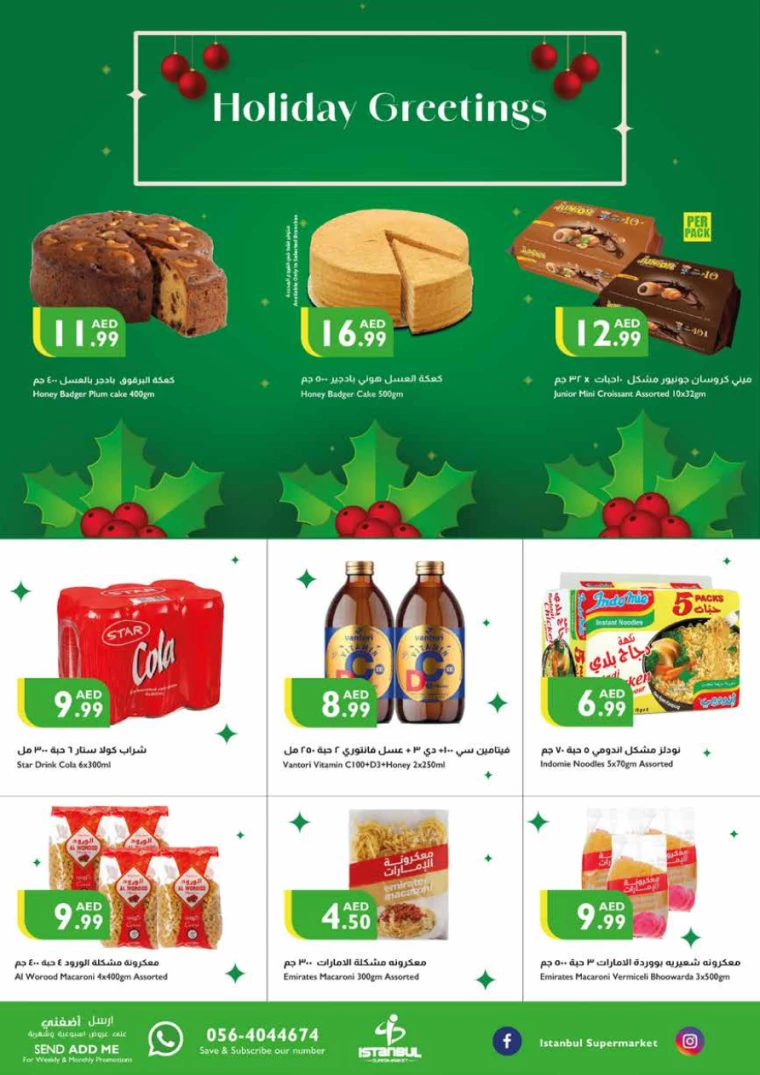 Istanbul-Deals-All-Branches-December-19-2024-6
