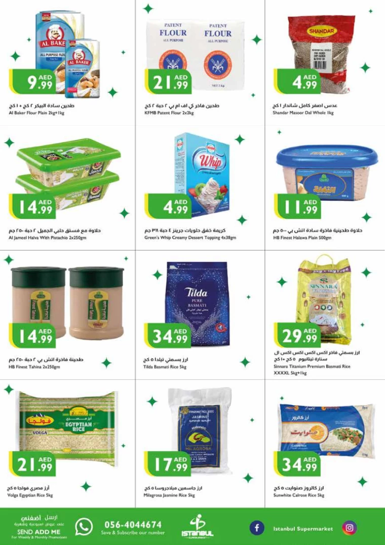 Istanbul-Deals-All-Branches-December-19-2024-9